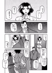 Page 27 of 一夜の夢 千夜の幻 1~7 - preview thumbnail