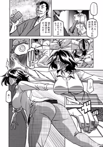 Page 28 of 一夜の夢 千夜の幻 1~7 - preview thumbnail