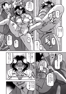 Page 32 of 一夜の夢 千夜の幻 1~7 - preview thumbnail