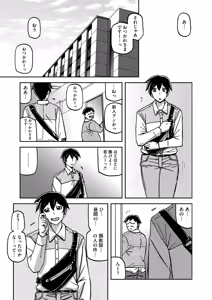 Page 55 of 一夜の夢 千夜の幻 1~7 - preview thumbnail