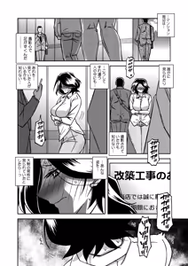 Page 58 of 一夜の夢 千夜の幻 1~7 - preview thumbnail