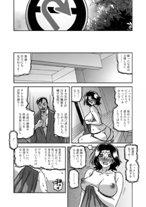 Page 60 of 一夜の夢 千夜の幻 1~7 - preview thumbnail
