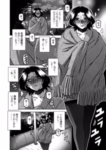 Page 94 of 一夜の夢 千夜の幻 1~7 - preview thumbnail