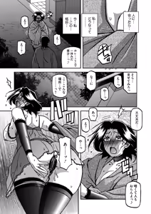 Page 95 of 一夜の夢 千夜の幻 1~7 - preview thumbnail