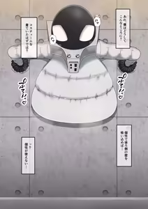 Page 262 of 僕の膨乳パイデミア2（My Hero Academia） - preview thumbnail