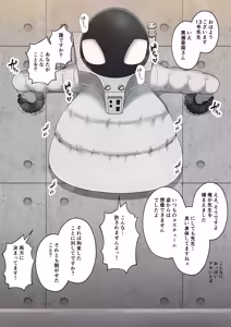 Page 263 of 僕の膨乳パイデミア2（My Hero Academia） - preview thumbnail