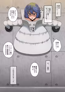 Page 266 of 僕の膨乳パイデミア2（My Hero Academia） - preview thumbnail