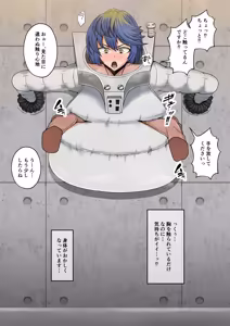 Page 267 of 僕の膨乳パイデミア2（My Hero Academia） - preview thumbnail