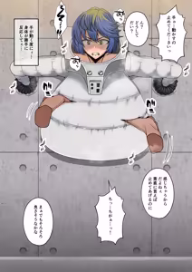 Page 268 of 僕の膨乳パイデミア2（My Hero Academia） - preview thumbnail