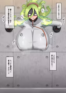 Page 283 of 僕の膨乳パイデミア2（My Hero Academia） - preview thumbnail