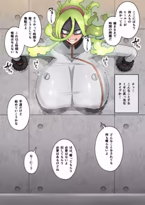 Page 285 of 僕の膨乳パイデミア2（My Hero Academia） - preview thumbnail