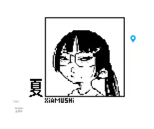 Page 50 of Xiamushi - preview thumbnail