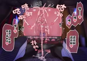 Page 15 of 教育狂妄的弟弟 第80话 - preview thumbnail