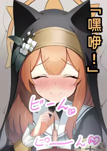 Page 15 of Iochi Mari zu chin kirai no chinkasu bian suo hua - preview thumbnail
