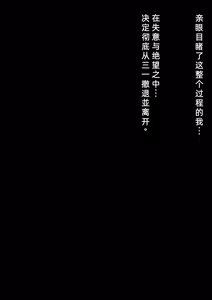 Page 27 of Iochi Mari zu chin kirai no chinkasu bian suo hua - preview thumbnail