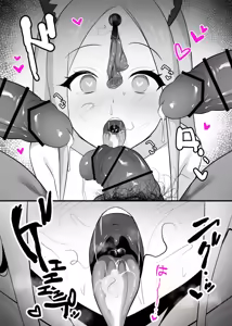 Page 236 of DaRoon5 - preview thumbnail