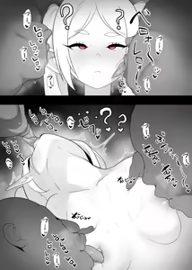 Page 274 of DaRoon5 - preview thumbnail