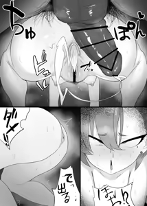 Page 309 of DaRoon5 - preview thumbnail