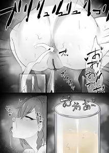 Page 310 of DaRoon5 - preview thumbnail