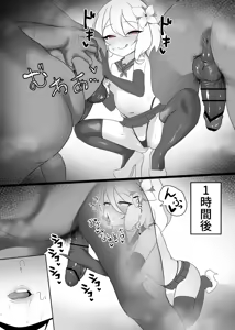 Page 324 of DaRoon5 - preview thumbnail