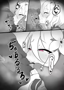 Page 325 of DaRoon5 - preview thumbnail