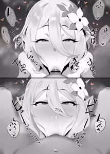 Page 430 of DaRoon5 - preview thumbnail