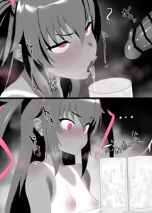 Page 72 of DaRoon5 - preview thumbnail
