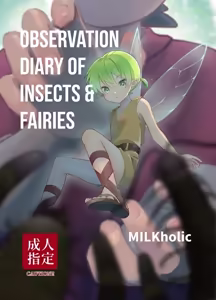 Observation Diary of Insects and Fairies - hentai manga cover image