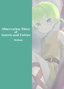 Page 21 of Observation Diary of Insects and Fairies - preview thumbnail