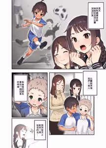 娘の友達とSEXしないと出られない部屋に閉じ込められた話 - hentai manga cover image