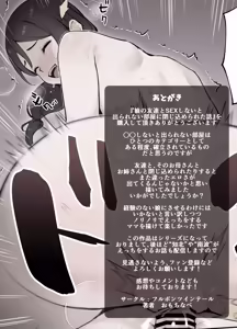 Page 19 of 娘の友達とSEXしないと出られない部屋に閉じ込められた話 - preview thumbnail