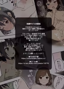 Page 21 of 娘の友達とSEXしないと出られない部屋に閉じ込められた話 - preview thumbnail