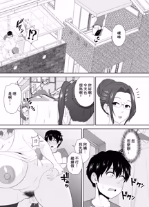 Page 28 of むちむち友母の下着で勃ってるのを見られた僕の末路がヤバすぎる - preview thumbnail