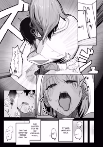 Page 17 of Loved Too Much By Violent Pink - preview thumbnail