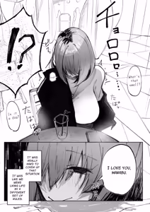 Page 23 of Loved Too Much By Violent Pink - preview thumbnail