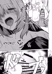 Page 25 of Loved Too Much By Violent Pink - preview thumbnail