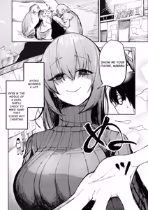 Page 5 of Loved Too Much By Violent Pink - preview thumbnail