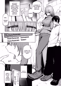 Page 6 of Loved Too Much By Violent Pink - preview thumbnail
