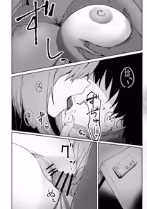 Page 10 of Loved Too Much By Violent Pink - preview thumbnail