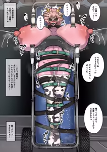 Page 103 of 僕の膨乳パイデミア～外伝～ヒミツの課外授業（My Hero Academia） - preview thumbnail
