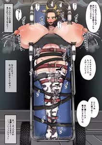 Page 91 of 僕の膨乳パイデミア～外伝～ヒミツの課外授業（My Hero Academia） - preview thumbnail