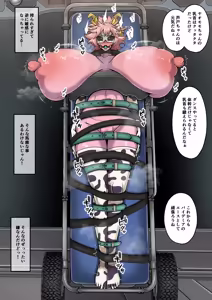 Page 93 of 僕の膨乳パイデミア～外伝～ヒミツの課外授業（My Hero Academia） - preview thumbnail