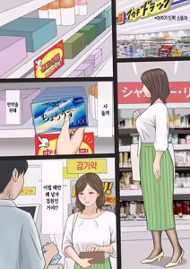 Page 27 of Boku-tachi Mama to Yattemasu | 우리들, 엄마와 하고 있습니다 - preview thumbnail