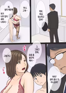 Page 40 of Boku-tachi Mama to Yattemasu | 우리들, 엄마와 하고 있습니다 - preview thumbnail