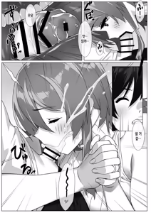 Page 12 of Boku no Sex Friend wa Okaasan ~ Muchimuchi Amakute Amai Sex Zanmai ~ | 내 섹프는 엄마~ 육덕 달콤 섹스 삼매경~ - preview thumbnail