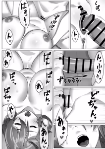 Page 17 of Boku no Sex Friend wa Okaasan ~ Muchimuchi Amakute Amai Sex Zanmai ~ | 내 섹프는 엄마~ 육덕 달콤 섹스 삼매경~ - preview thumbnail