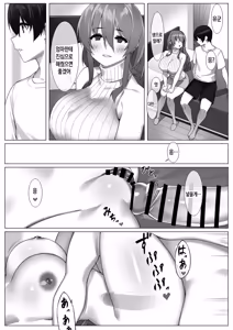 Page 27 of Boku no Sex Friend wa Okaasan ~ Muchimuchi Amakute Amai Sex Zanmai ~ | 내 섹프는 엄마~ 육덕 달콤 섹스 삼매경~ - preview thumbnail