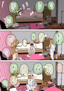 Page 42 of Oshikake! Bakunyuu Gal Harem Seikatsu 3 - preview thumbnail