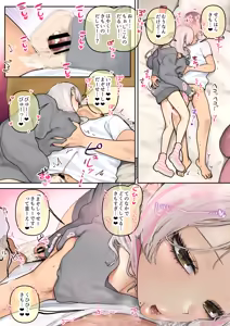 Page 59 of Oshikake! Bakunyuu Gal Harem Seikatsu 3 - preview thumbnail