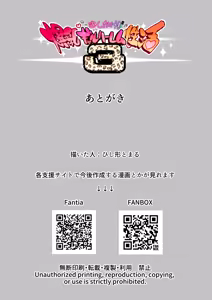 Page 91 of Oshikake! Bakunyuu Gal Harem Seikatsu 3 - preview thumbnail